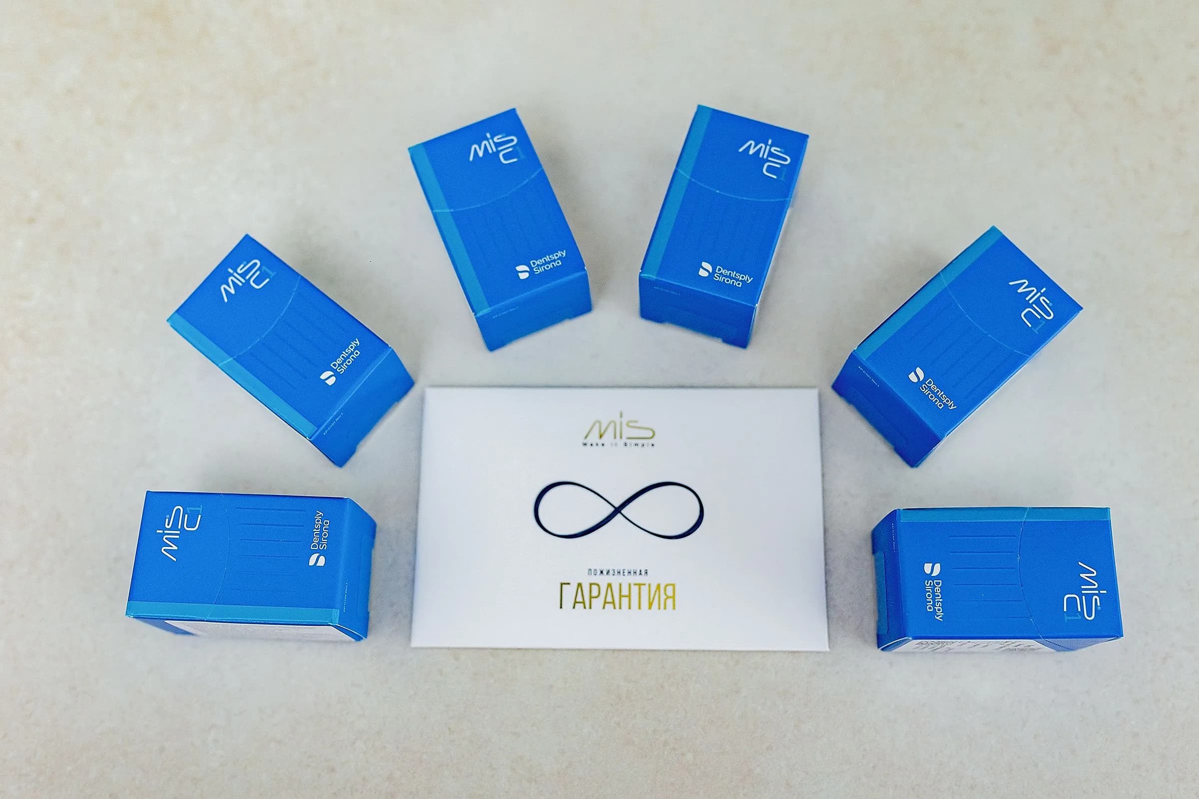 Имплантация