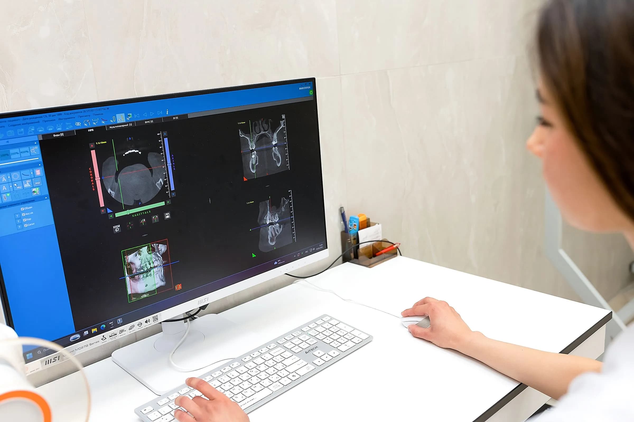 Диагностика